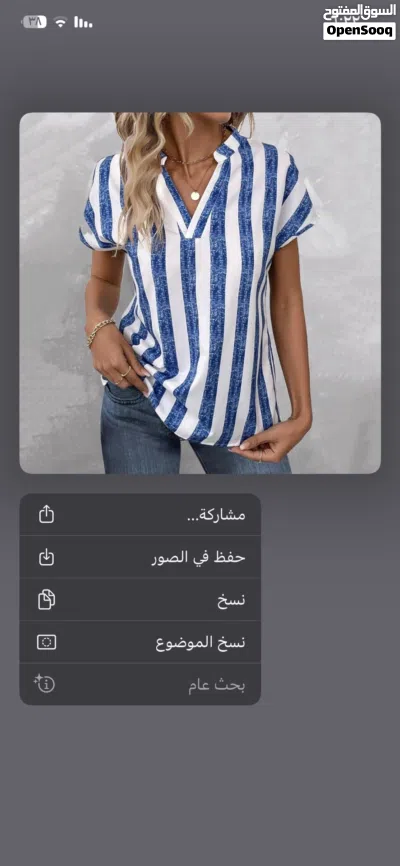بضاعه شي ان جميع قياسات السعر يتراوح من1500الى3000 3