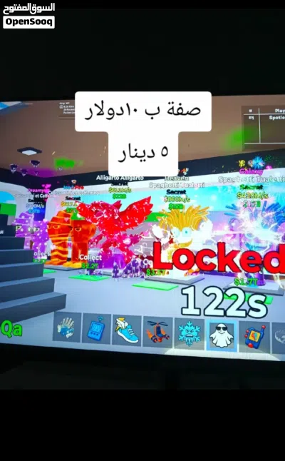 اغراض ماب السرقة للبيع مو واثق لا تجي حياكم 2