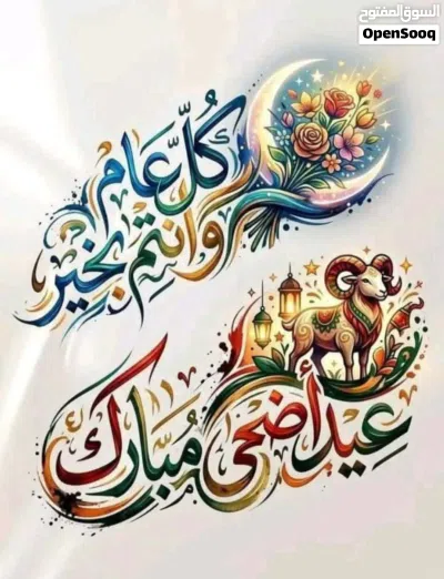 ايجار سرير شهري 2
