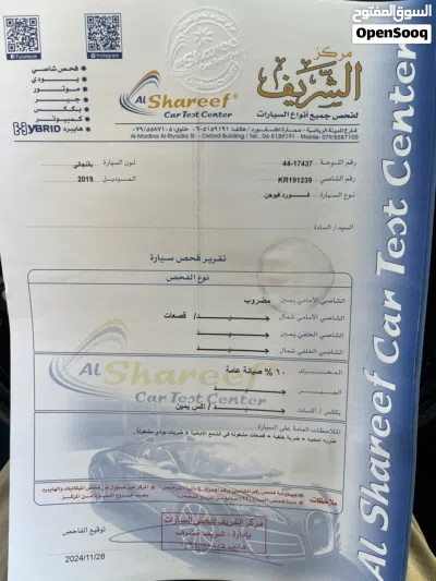 Ford Fusion Titanium 4