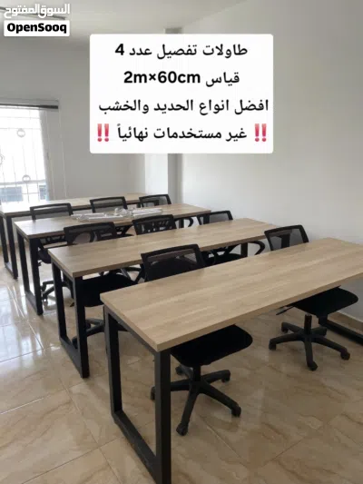 اثاااات فاخر للبيع المستعجل 4