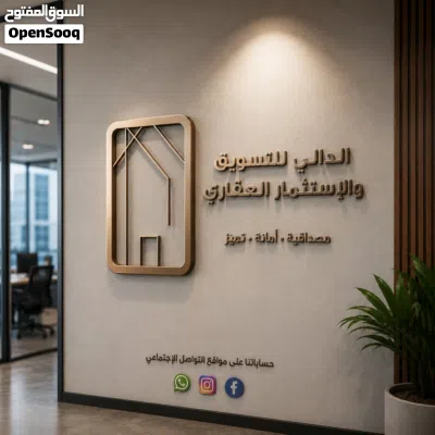 أرض سكنية للبيع موقع ممتاز جدا مناسبة للبناء فيلا لمن يحتاجها لسكن او مستثمر لبناء فيلا 4