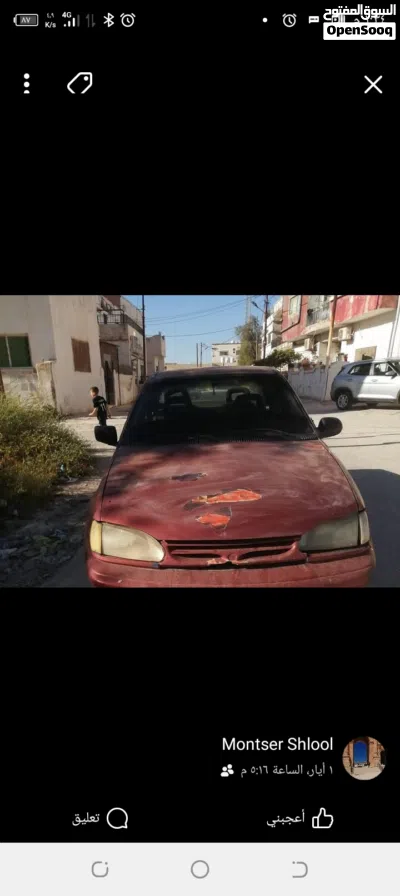 دايو ليمنز 2