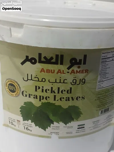 درام ورق عنب وزن 16 كيلو 3