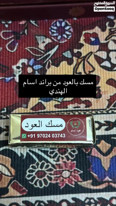 باقه متنوعه ادخل وشوف صفقه ممتازه 3