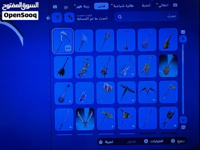 حساب فورت نايت 3