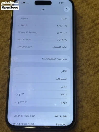 ايفون 15برو ماكس شرق اوسط جهاز مبدل شاشه فقط باقي كفاله اكو نقطه بيضه بل شاشة طاريه 81 ذاكر 256 2