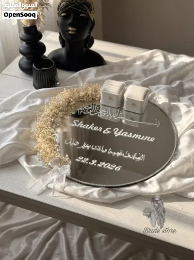 صواني خطوبة و توزيعات حسب الطلب 2