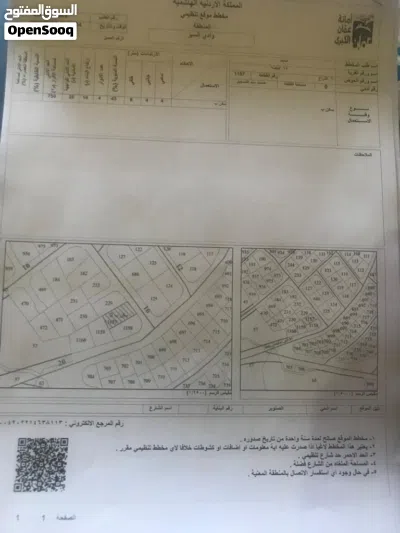أرض سكنية تنظيم ب مساحة 750 م مقابل مسجد فريدة القاضي 3