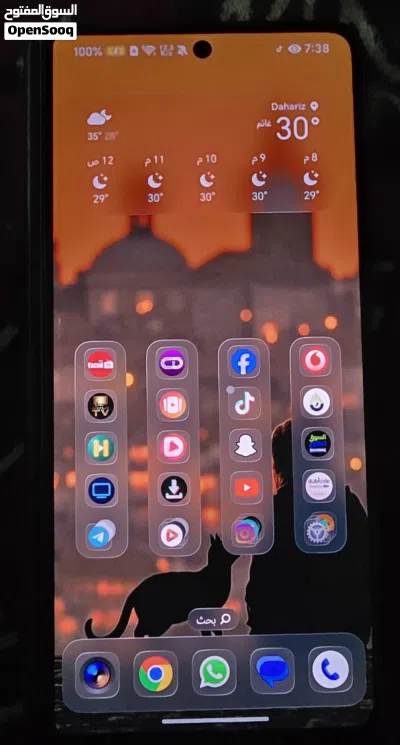 Honor Fold 3v phone 4