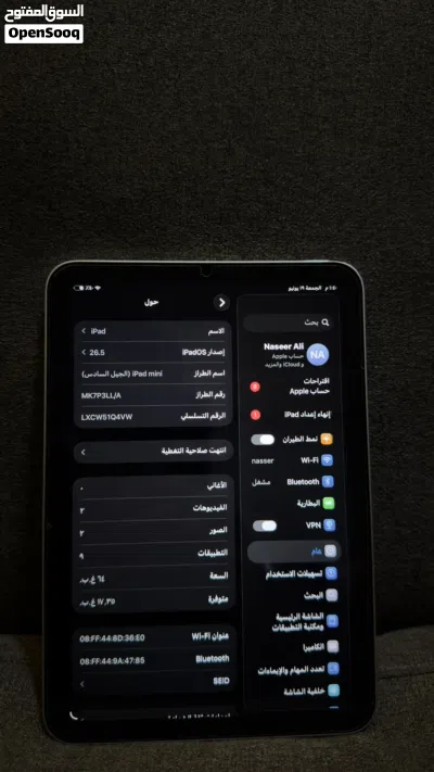 ايباد ميني 6 2
