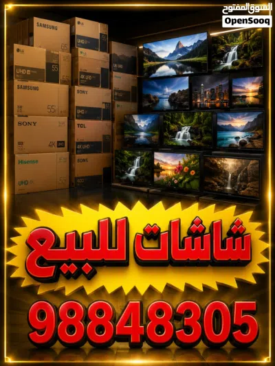 للبيع تلفزيون LG بوصه. 70 للبيع والشراء جميع شاشات ااتلفزيون 2