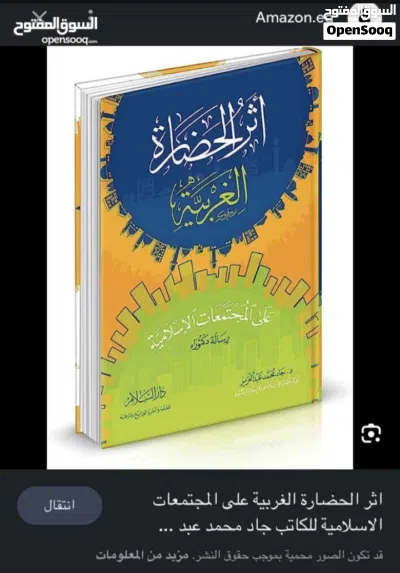 دكتوراه اعداد بحوث ودراسات اكاديمية ماجستير ودكتوراه وبحوث تخرج تخصصات ادارة وقانون وتربية وشريعة 2
