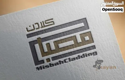 تصميم لوقو وهويات تجاريه اعلانات سوشيال ميديا 3