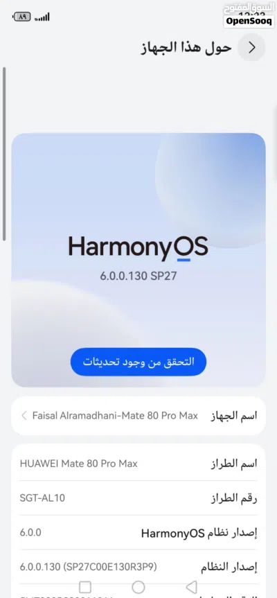 Huawei Mate 80 Pro Max 2