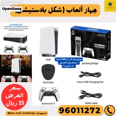أجهزة ألعاب فيديو 2