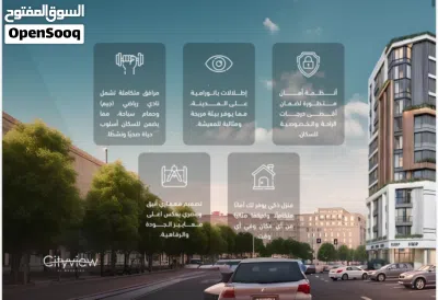 تملك شقتك مع أماني المعولية بأقساط مرنه ومميزات كثيرة من قلب المعبيلة شارع الخدمات 4