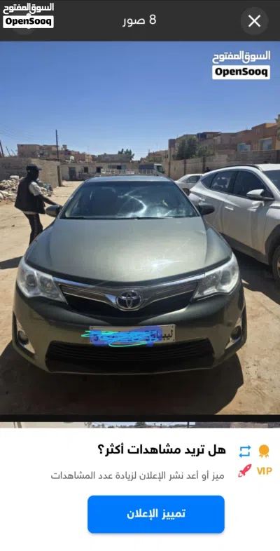 Toyota Camry XLE 4