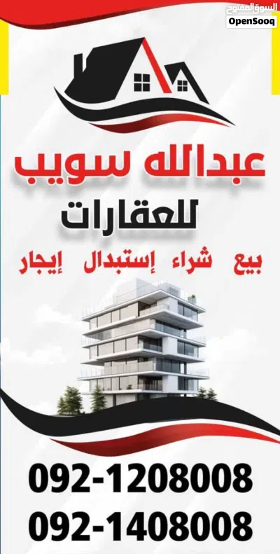 ارض للبيع في اقزير خلف طارق للزيوت بسعر 75 الف 4