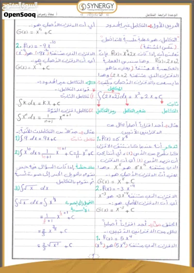 undefined 3
