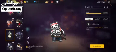 حساب فري فاير للبيع 2