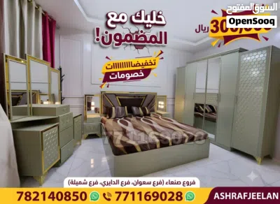 تخفيضاااااااات مستمرة 2