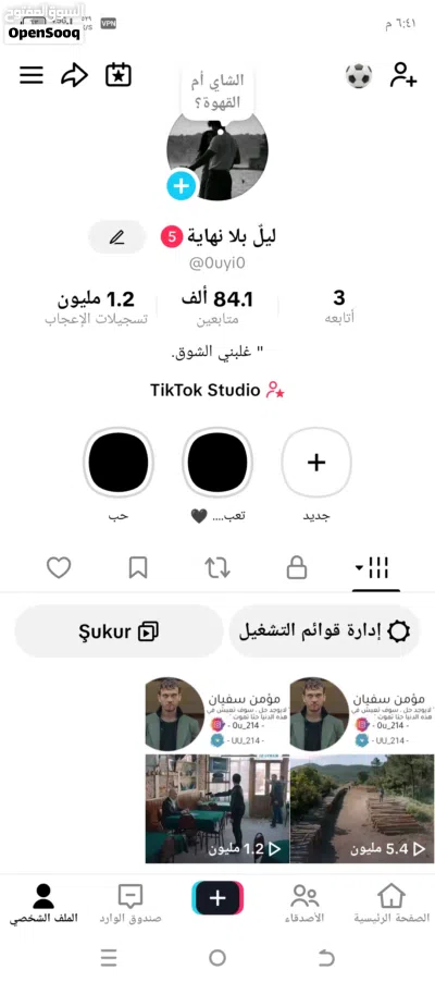 لبيع المستعجل المشاهدات الموجودات اكثر 18مليون 2