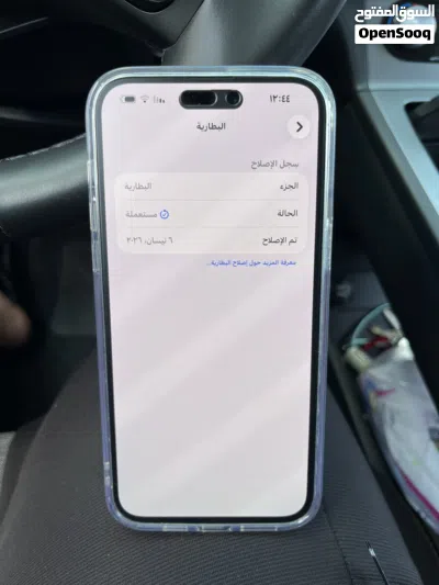 آيفون 14 برو ماكس بذاكرة 256 جيجابايت بطاريه 100٪ مغيره بالشركه (اصليه) 4