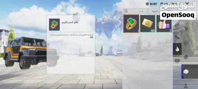 شعبيه منزل كرت منزل بوبجي 4
