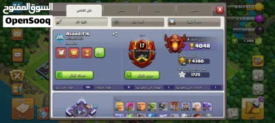 قرية لفل 15 شبة ماكس كلاش اوف كلانس 2