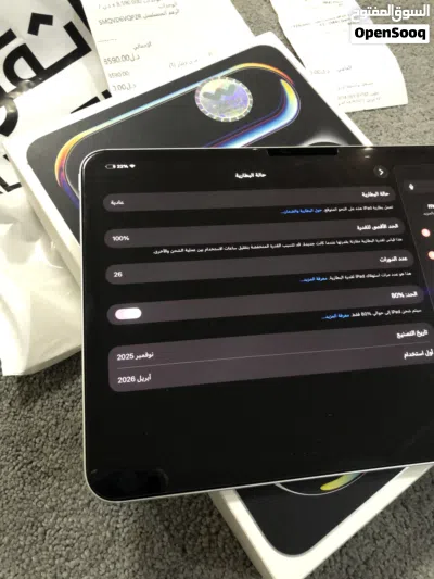 iPad Pro M5 2025 3