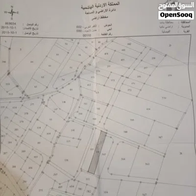 ارض للبيع بسعر ممتاز 2