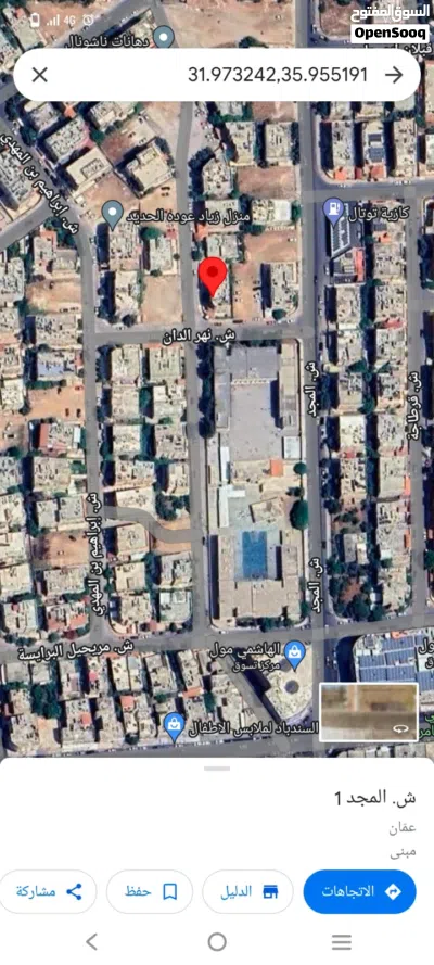 شقة للبيع بداعي السفر 2