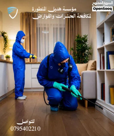 مؤسسه هديل لمكافحه الحشرات والقوارض 3