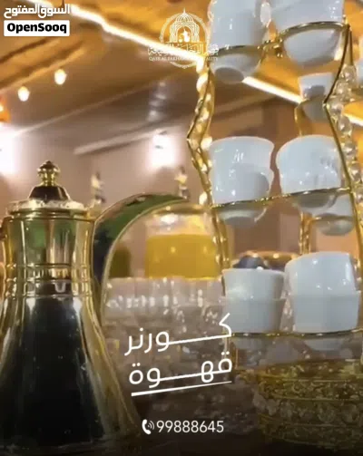 شركة قصر الفخامة 3