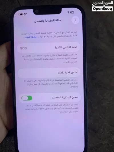 موجود ايفون 14 عادي للبيع باقوا سعر الجهاز وكاله 4
