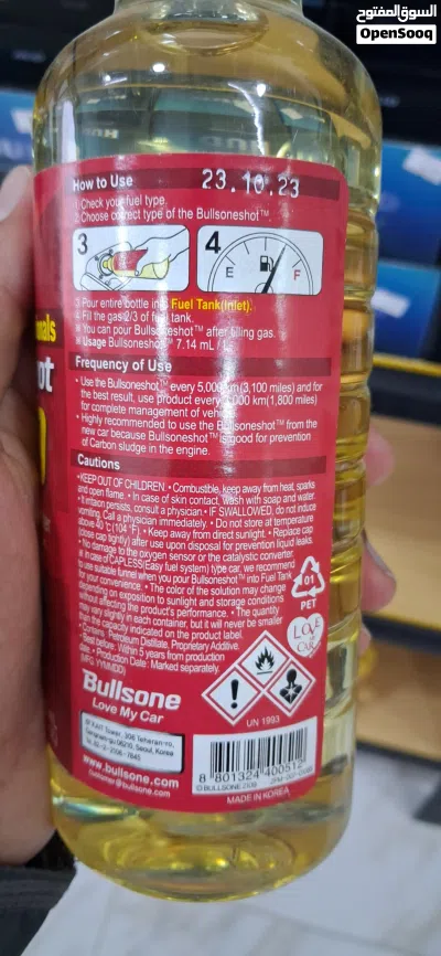 منظف Bullsoneshot PRO 3