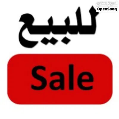 ارض تجارية بجوار مستشفى دار الشفاء 6000 متر 2