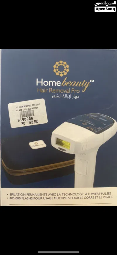 جهاز إزالة الشعر ليزر من Home beauty 2