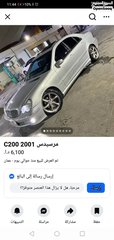 مرسيدس بنز الفئة-C C 230 2