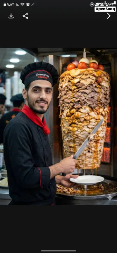 بروست سوري 3