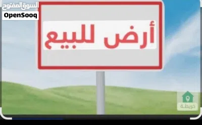 عرض قنين قنين أقر الوصف ارض للبيع بسعر مناسبه 2