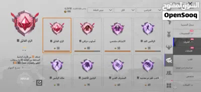 حساب ببجي من نوادر اطار مثك 300 موجود وحاليا قريب من 400 مثك لفل مجموعه 84 /. 4