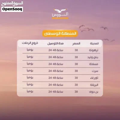 جيناكم بالجديد صنف جديد من طقم موناكو الله ايبارك جوده مقابل سعر حاجه فخمه و انيقه و خامه ممتازه 2