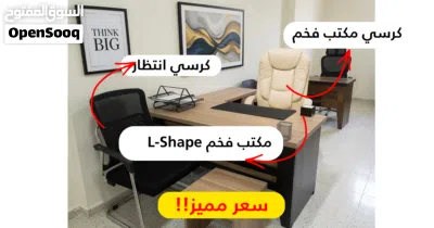 مكتب تنفيذي L-Shape فاخر للبيع 2