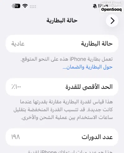 جوال ايفون 16برو مكس ذاكره 256لون رمادي اجو الجديد استخدام 5شهور جوال على شرط 3