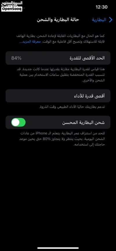 Apple iphone XR بحالة الوكاله 4