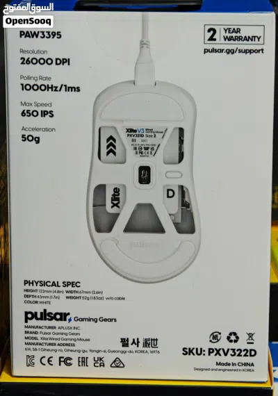 Pulsar Xlite Wired Mouse 2