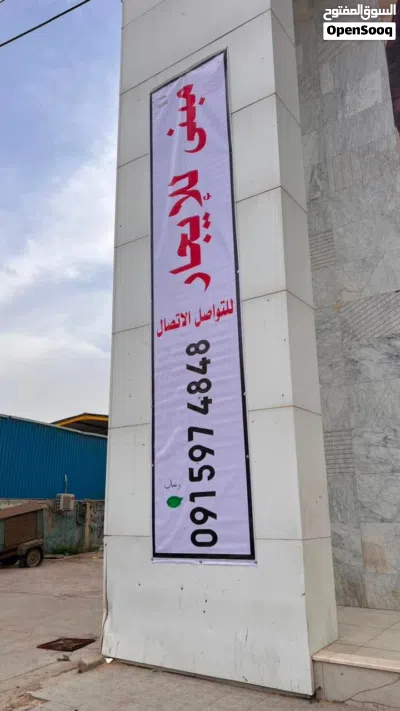 مبنى تجاري من ثلاث طوابق 2