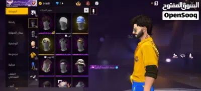 بيع حسب افري فير 3